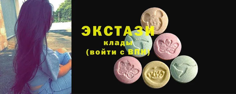 хочу наркоту  мега ссылки  Ecstasy MDMA  Орехово-Зуево 