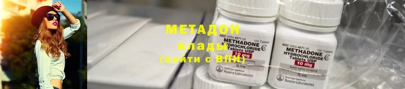 МЕТАДОН мёд  Орехово-Зуево 